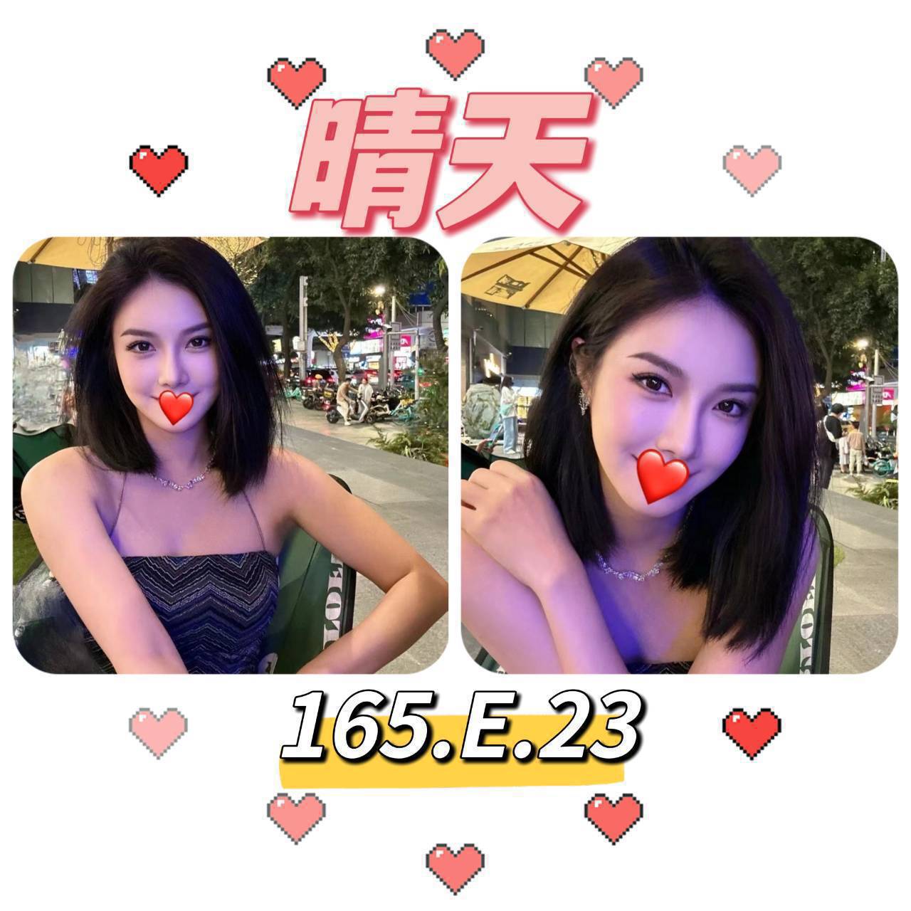 澎湖 瀅瀅 個工  擅長過水 36F|25